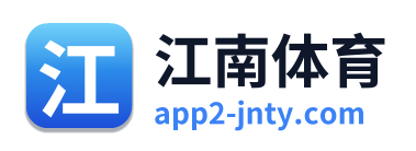 江南体育